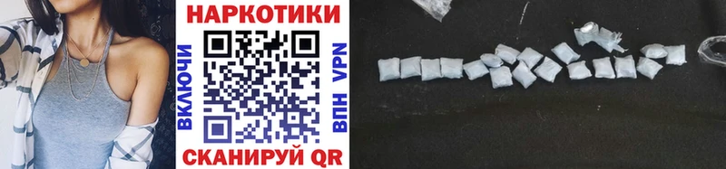 Продажа наркотиков Шилка ГАШИШ  COCAIN  Альфа ПВП  Марихуана  Экстази  Меф мяу мяу  МЕТАМФЕТАМИН 