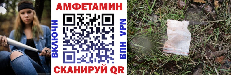 АМФ Розовый  Шилка 