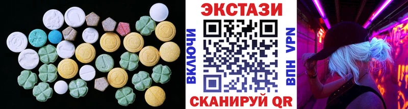 ЭКСТАЗИ TESLA  Шилка 