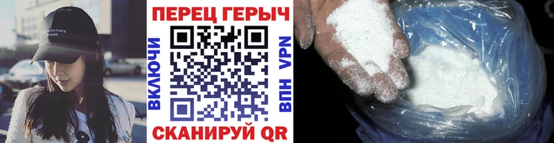 Героин белый  Шилка 