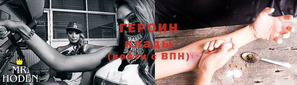 мяу мяу кристалл Надым