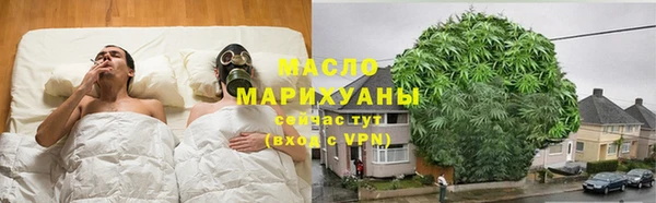 мяу мяу кристалл Надым