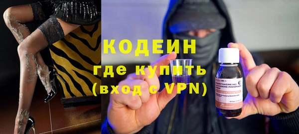 мяу мяу кристалл Надым