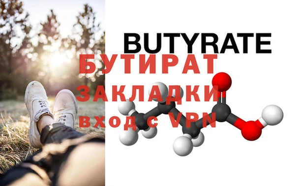 винт Навашино