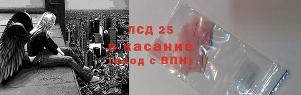 мяу мяу кристалл Надым