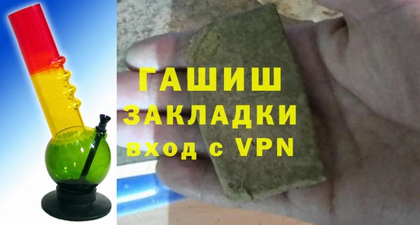 мяу мяу кристалл Надым
