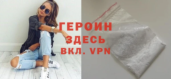 мяу мяу кристалл Надым
