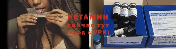мяу мяу кристалл Надым