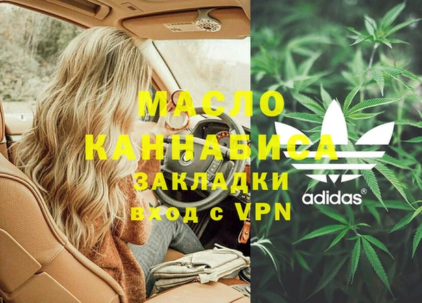 мяу мяу кристалл Надым