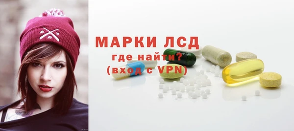 мяу мяу кристалл Надым