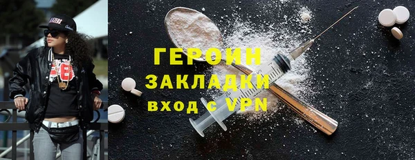 мяу мяу кристалл Надым