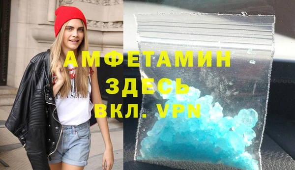 мяу мяу кристалл Надым