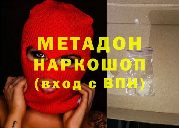 мяу мяу кристалл Надым