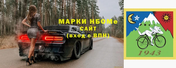 мяу мяу кристалл Надым