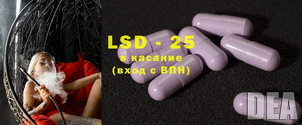 мяу мяу кристалл Надым