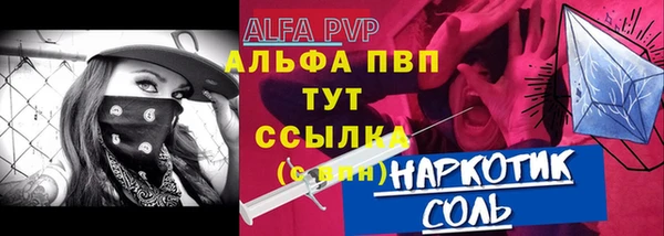 винт Наволоки