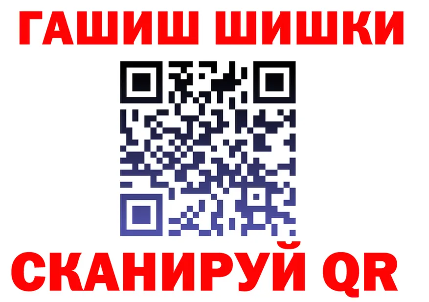 А ПВП крисы CK зеркало площадка блэк спрут Шилка