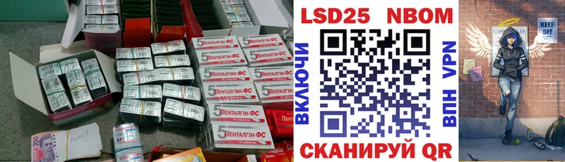 ЛСД экстази ecstasy  Шилка 