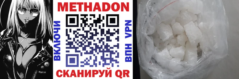 omg зеркало  Шилка  МЕТАДОН VHQ 
