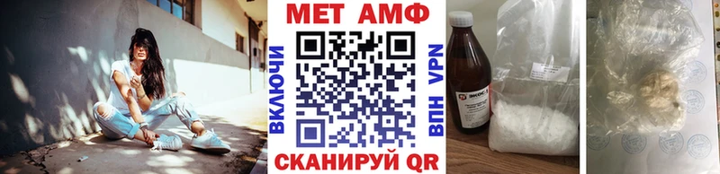 Первитин винт Шилка
