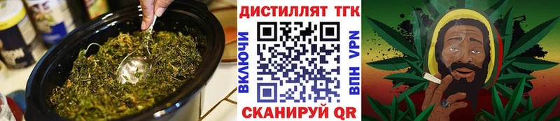 ТГК THC oil  магазин  наркотиков  Шилка 